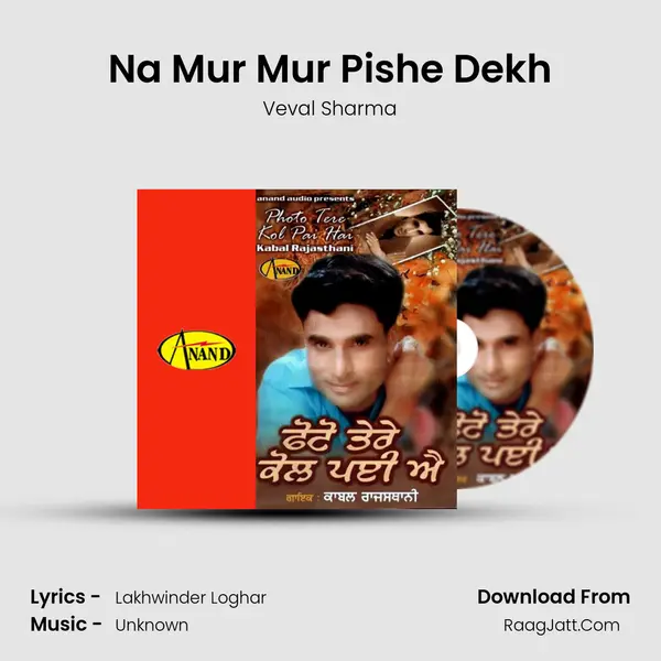 Na Mur Mur Pishe Dekh MP3 Song by Veval Sharma Cover