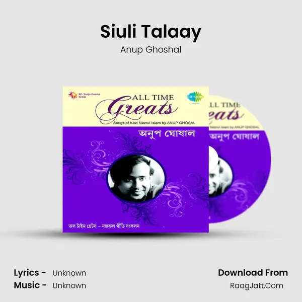 Siuli Talaay MP3 Song by Anup Ghoshal Cover