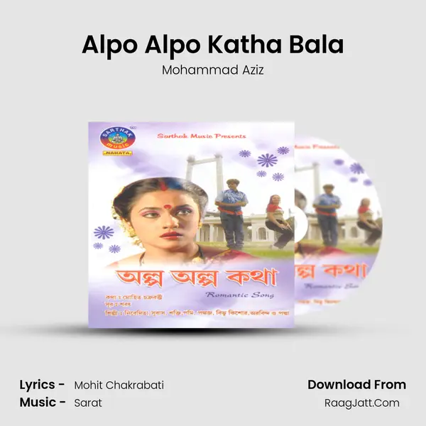 Alpo Alpo Katha Bala MP3 Song by Mohammad Aziz Cover