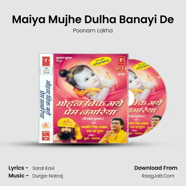 Maiya Mujhe Dulha Banayi De MP3 Song by Poonam Lakha Cover