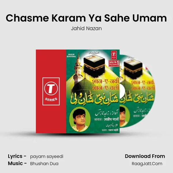 Chasme Karam Ya Sahe Umam MP3 Song by Jahid Nazan Cover