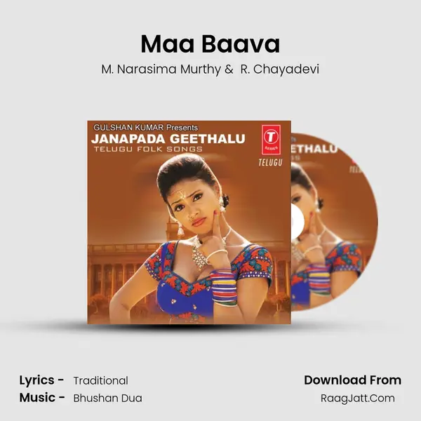 Maa Baava MP3 Song by M. Narasima Murthy Cover