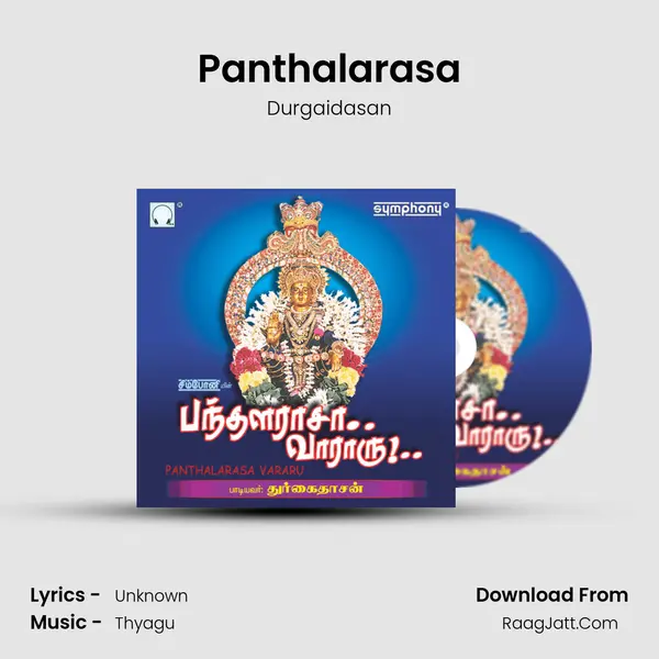 Panthalarasa MP3 Song by Durgaidasan Cover