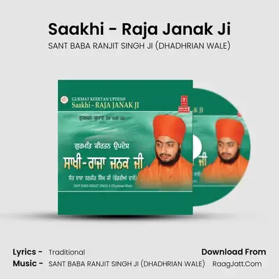 Saakhi - Raja Janak Ji - SANT BABA RANJIT SINGH JI (DHADHRIAN WALE)