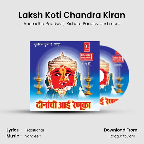 Laksh Koti Chandra Kiran MP3 Song by Anuradha Paudwal Cover