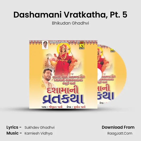 Dashamani Vratkatha, Pt. 5 MP3 Song by Bhikudan Ghadhvi Cover