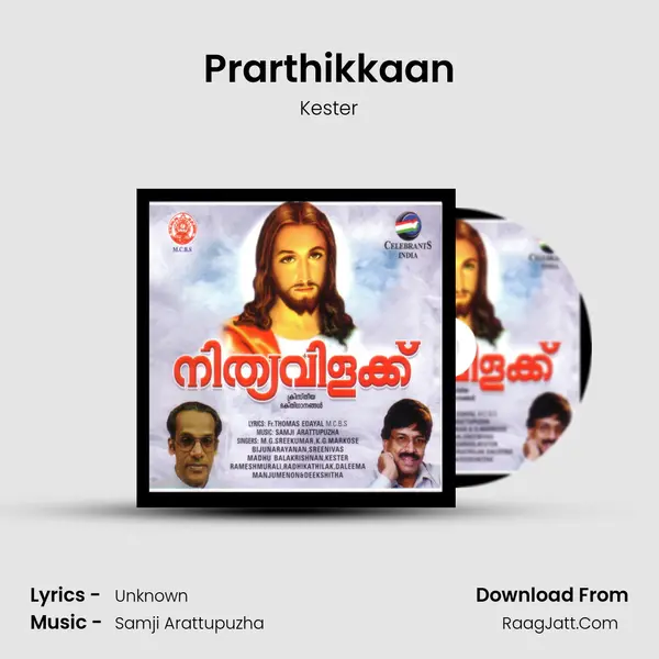 Prarthikkaan MP3 Song by Kester Cover