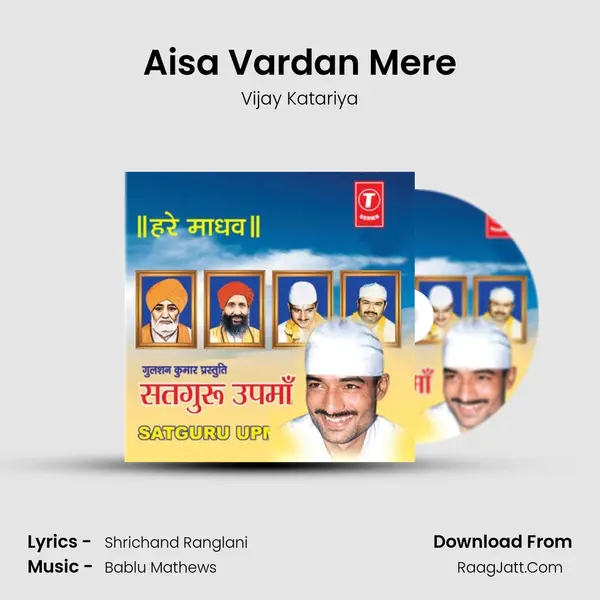 Aisa Vardan Mere MP3 Song by Vijay Katariya Cover