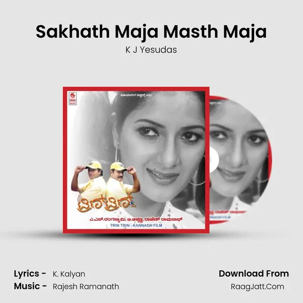 Sakhath Maja Masth Maja MP3 Song by K J Yesudas Cover
