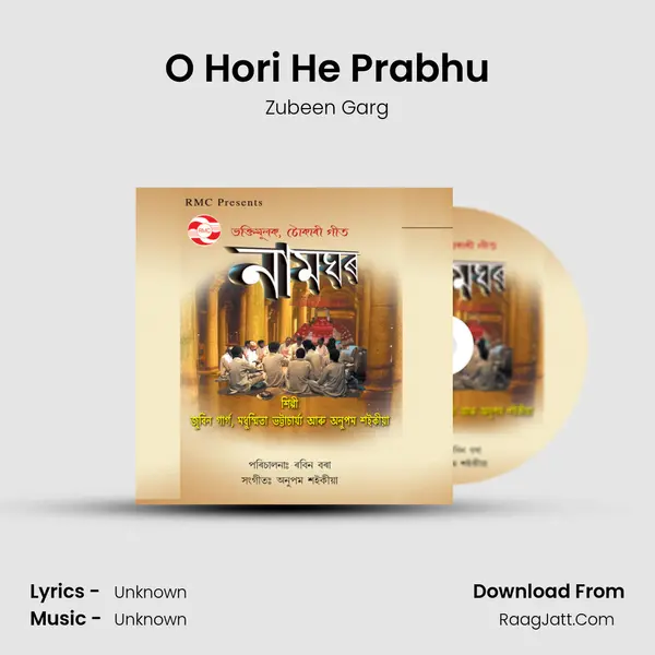 O Hori He Prabhu MP3 Song by Zubeen Garg Cover