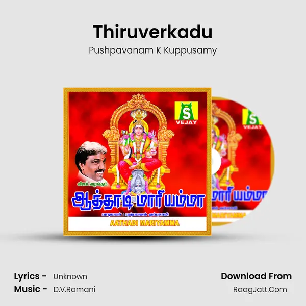 Thiruverkadu MP3 Song by Pushpavanam K Kuppusamy Cover