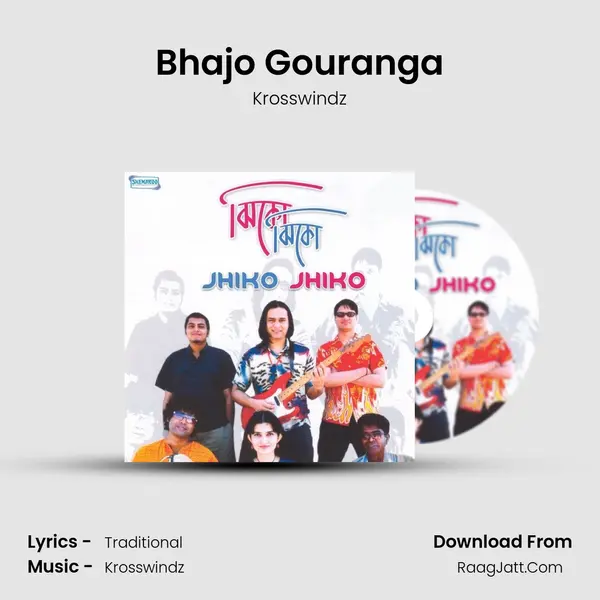 Bhajo Gouranga MP3 Song by Krosswindz Cover