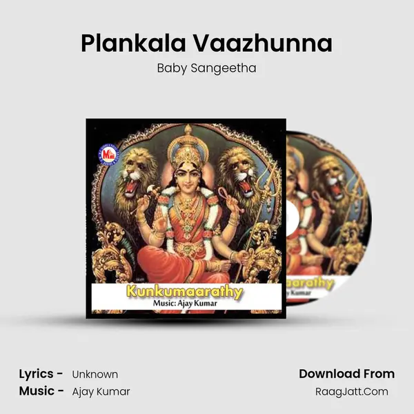 Plankala Vaazhunna MP3 Song by Baby Sangeetha Cover
