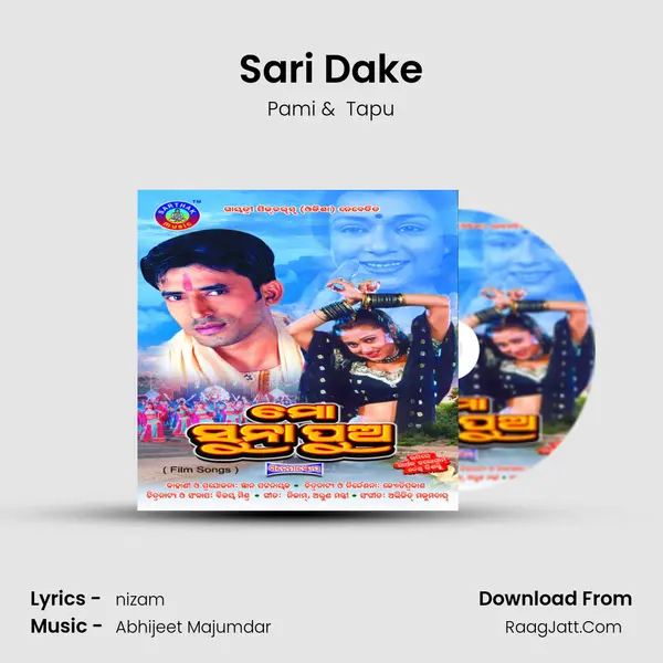 Sari Dake MP3 Song by Pami Cover