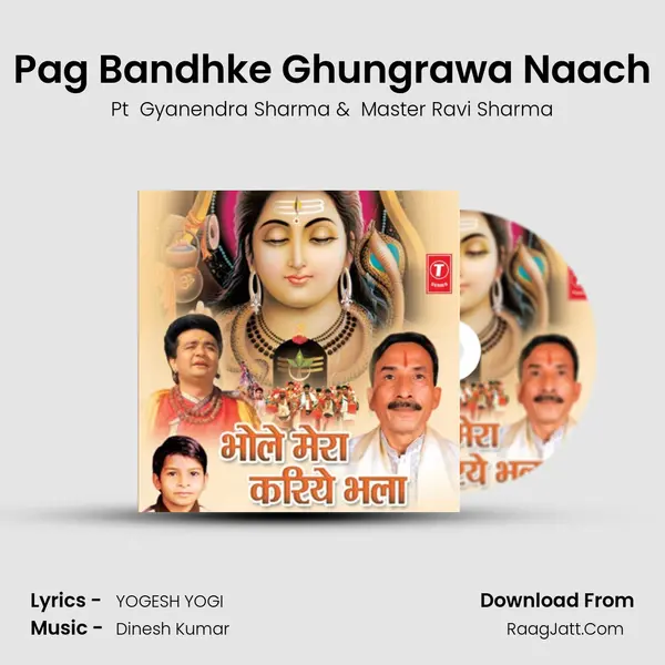 Pag Bandhke Ghungrawa Naach MP3 Song by Pt  Gyanendra Sharma Cover