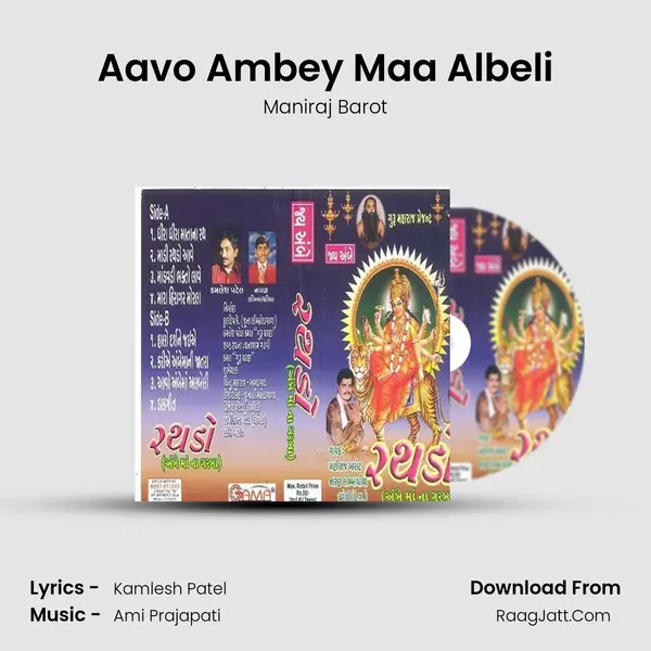 Aavo Ambey Maa Albeli MP3 Song by Maniraj Barot Cover