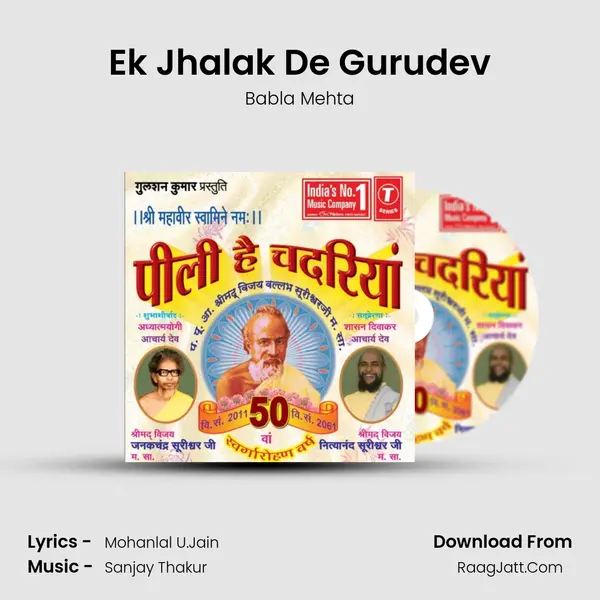 Ek Jhalak De Gurudev MP3 Song by Babla Mehta Cover