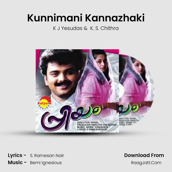 Kunnimani Kannazhaki MP3 Song by K J Yesudas Cover