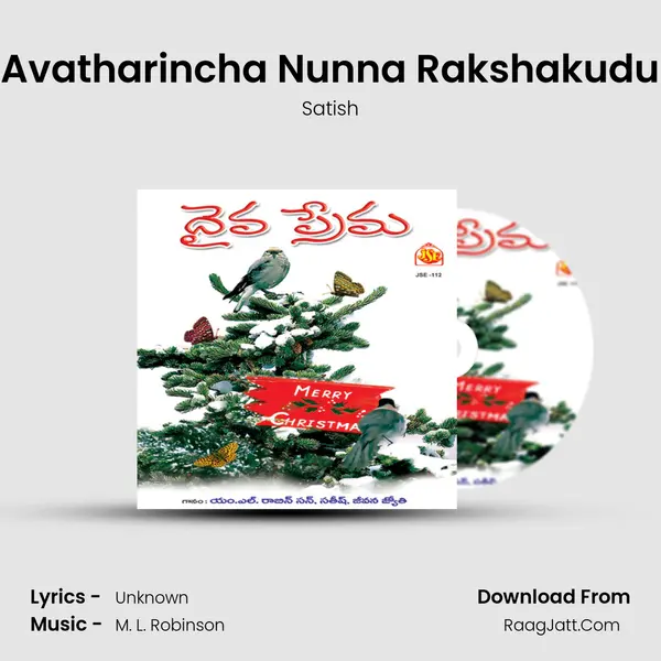 Avatharincha Nunna Rakshakudu MP3 Song by Satish Cover