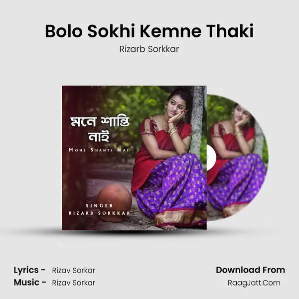 Bolo Sokhi Kemne Thaki MP3 Song by Rizarb Sorkkar Cover