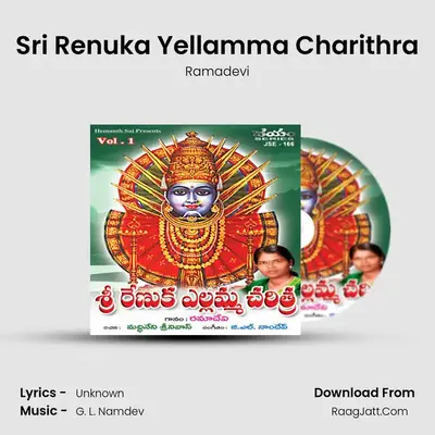 Sri Renuka Yellamma Charithra, Vol. 1 - Ramadevi