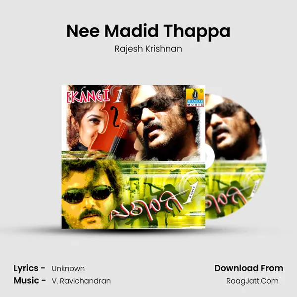 Nee Madid Thappa MP3 Song by Rajesh Krishnan Cover