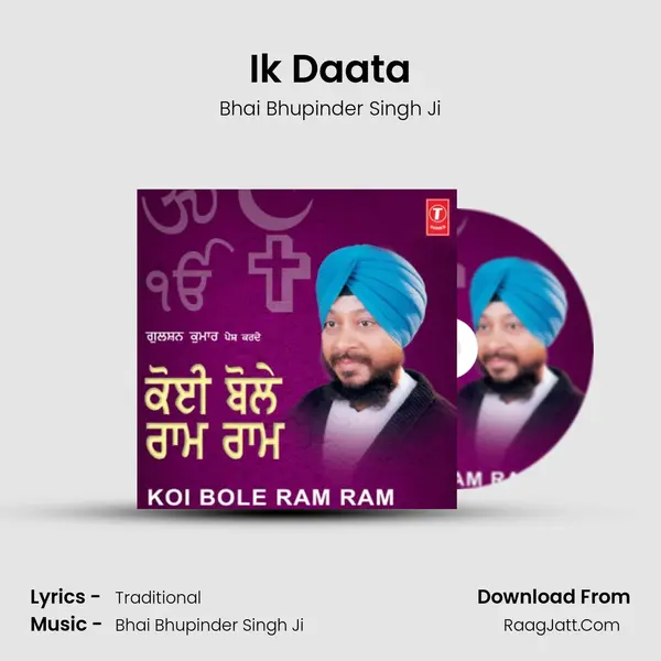 Ik Daata MP3 Song by Bhai Bhupinder Singh Ji Cover