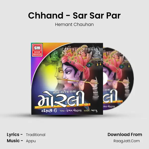 Chhand - Sar Sar Par MP3 Song by Hemant Chauhan Cover