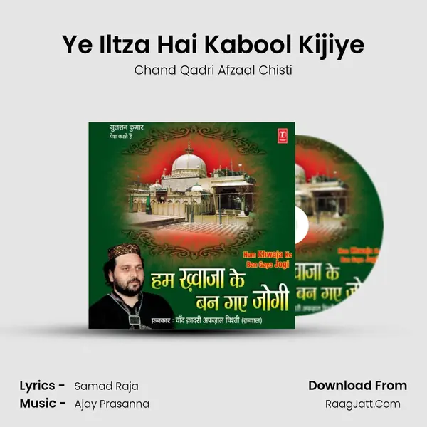 Ye Iltza Hai Kabool Kijiye MP3 Song by Chand Qadri Afzaal Chisti Cover