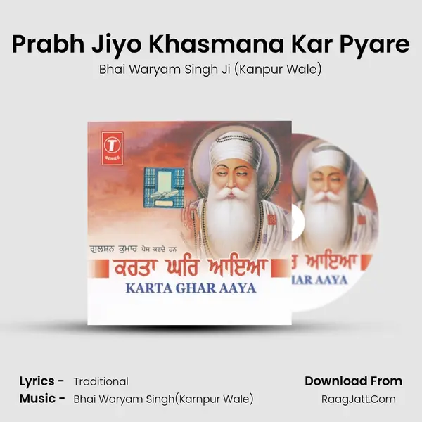 Prabh Jiyo Khasmana Kar Pyare mp3 song