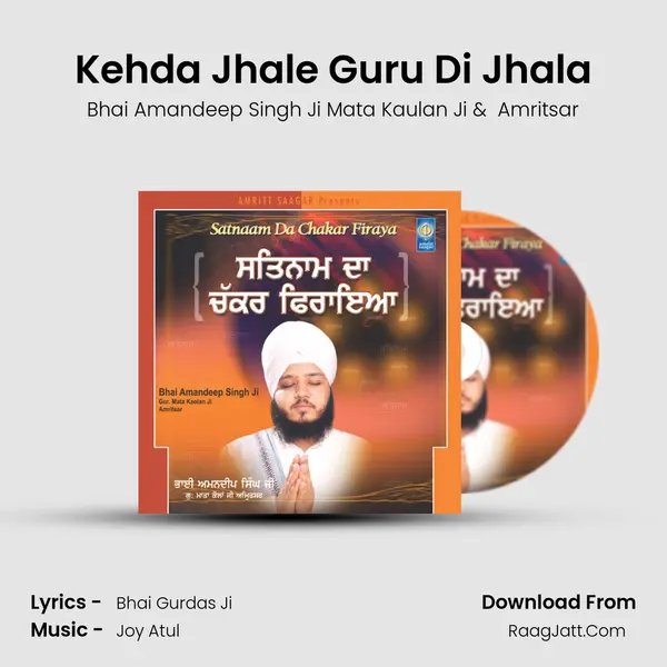 Kehda Jhale Guru Di Jhala MP3 Song by Bhai Amandeep Singh Ji Mata Kaulan Ji Cover