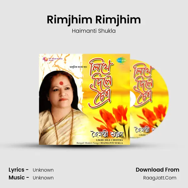 Likhe Dile Chottra Haimanti Sukla - Haimanti Shukla
