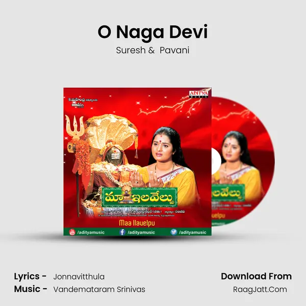 O Naga Devi MP3 Song by Suresh Cover