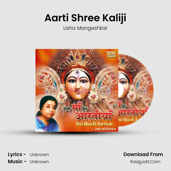 Aarti Shree Kaliji MP3 Song by Usha Mangeshkar Cover