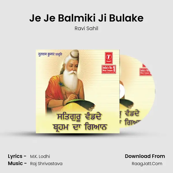 Je Je Balmiki Ji Bulake MP3 Song by Ravi Sahil Cover
