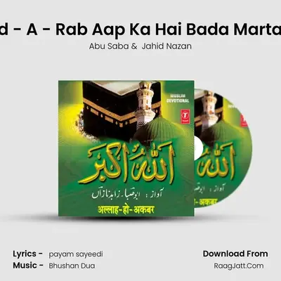 Bad - A - Rab Aap Ka Hai Bada Martaba MP3 Song by Abu Saba Cover