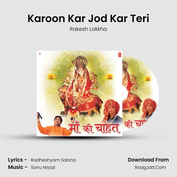 Karoon Kar Jod Kar Teri MP3 Song by Rakesh Lakkha Cover