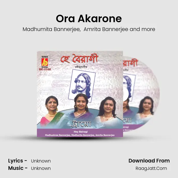 Ora Akarone MP3 Song by Madhumita Bannerjee Cover