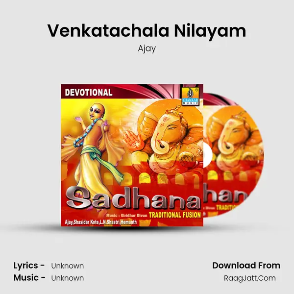 Venkatachala Nilayam MP3 Song by Ajay Cover