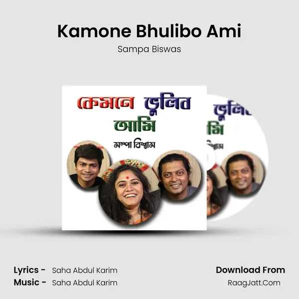 Kamone Bhulibo Ami mp3 song