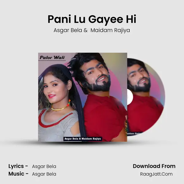 Pani Lu Gayee Hi MP3 Song by Asgar Bela Cover
