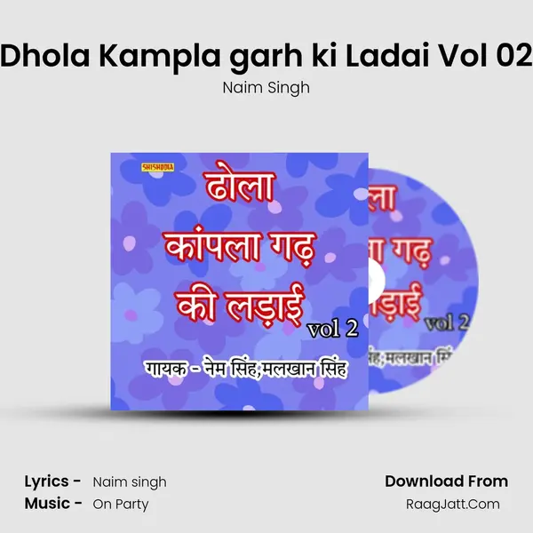 Dhola Kampla garh ki Ladai Vol 02 Cover