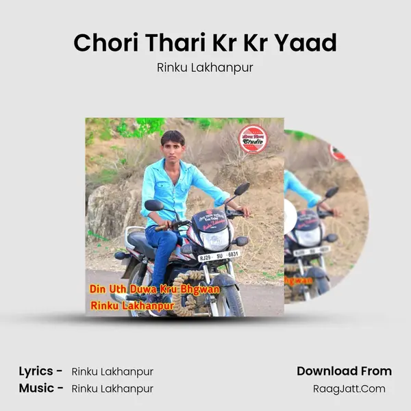Chori Thari Kr Kr Yaad mp3 song