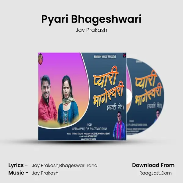 Jay Prakash
