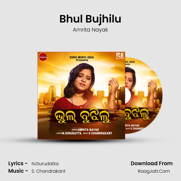 Bhul Bujhilu - Amrita Nayak