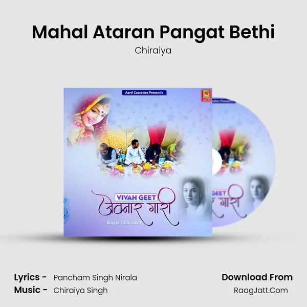 Mahal Ataran Pangat Bethi Cover