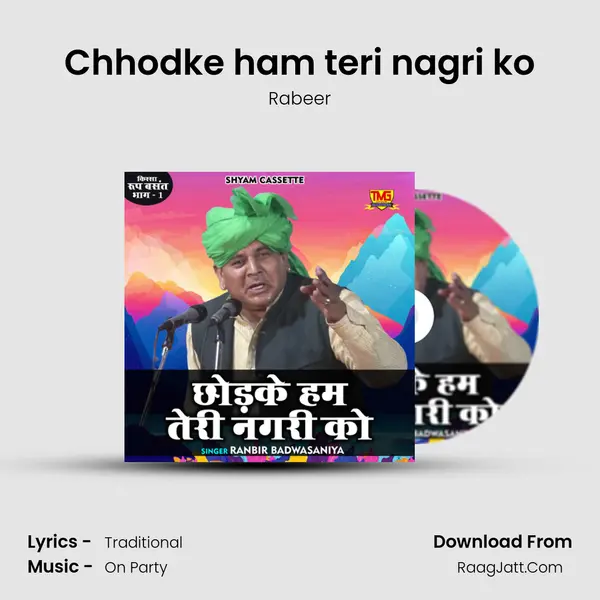 Chhodke ham teri nagri ko - Rabeer