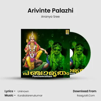 Arivinte Palazhi MP3 Song by Ananya Sree Cover