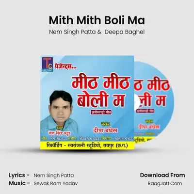 Mith Mith Boli Ma mp3 song