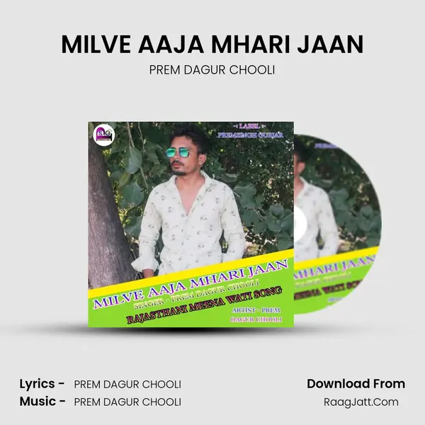 MILVE AAJA MHARI JAAN MP3 Song by PREM DAGUR CHOOLI Cover